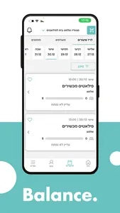 Almog Pilates screenshot 2