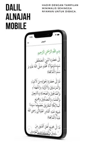 Dalil Alnajah Mobile screenshot 1