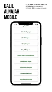 Dalil Alnajah Mobile screenshot 2