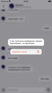 Potok – социальная сеть screenshot 5