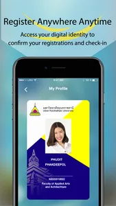 myUBU screenshot 2