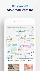 이야뷰티 screenshot 2