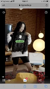 Tig Creator screenshot 3