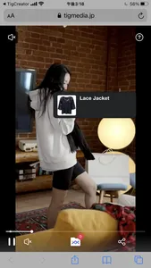 Tig Creator screenshot 4