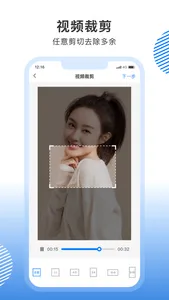 视频水印精灵-你的视频处理小帮手 screenshot 2