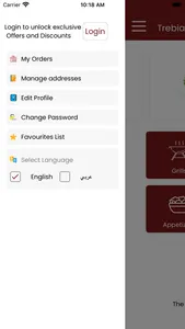 Trebianco screenshot 2