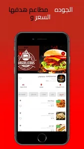 Foodzi screenshot 0