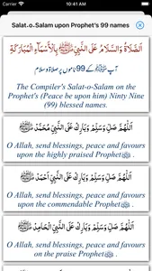 Assalat-o-Wassalam screenshot 8