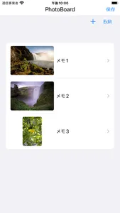 PhotoBoard-写真付きメモ screenshot 1