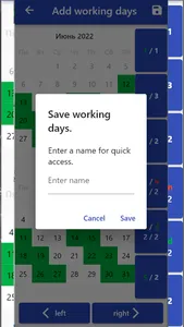 Workdays calculator screenshot 1