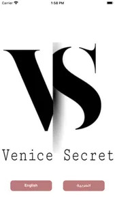 Venice Secret screenshot 0