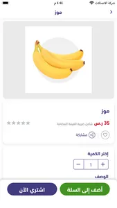 khokha & romana store screenshot 3