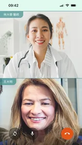 新竹臺大分院視訊診療 screenshot 6