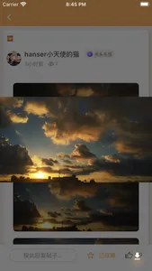 毛怪俱乐部 screenshot 4