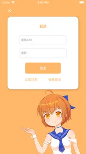 毛怪俱乐部 screenshot 5