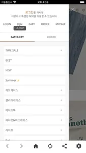 메이드모먼 screenshot 3