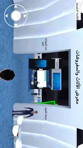 المعرض الافتراضي screenshot 2