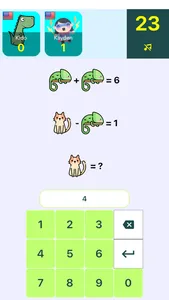 Mathematical Intelligence screenshot 9