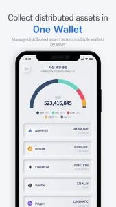 Adappter Wallet screenshot 2