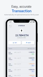 Adappter Wallet screenshot 3