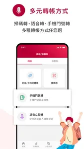 臺灣銀行 臺銀行動+ screenshot 3