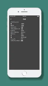 検索できるメモ帳〜日本製のおしゃれでシンプルなノートアプリ〜 screenshot 2