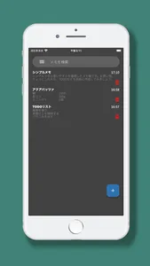 検索できるメモ帳〜日本製のおしゃれでシンプルなノートアプリ〜 screenshot 3