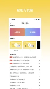 金鱼塘-全国二手车车商内网 screenshot 4