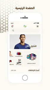 عرب فور screenshot 1