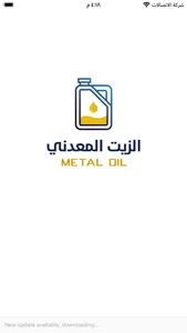 metal oil - store screenshot 0
