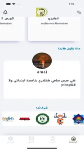 Al-Dahby screenshot 1