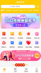 远丰java商城 screenshot 0