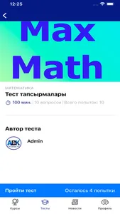 Maxmath screenshot 3