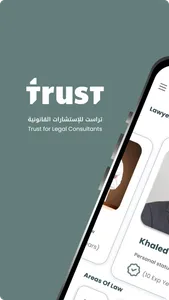 TrustKW screenshot 0