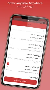 Arab Burger | عرب برجر screenshot 1