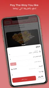 Arab Burger | عرب برجر screenshot 4