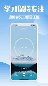 社区工作者题库-2025最新版社工招聘上岸必备 screenshot 2