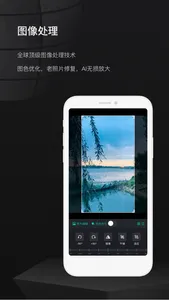 雅昌影像 - 让您的照片变作品 screenshot 2