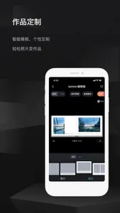 雅昌影像 - 让您的照片变作品 screenshot 4