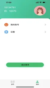 DODO说 screenshot 1