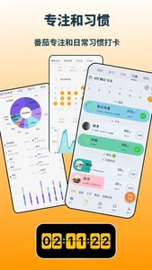 ToStudy-Study with teams screenshot 2