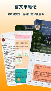 ToStudy-Study with teams screenshot 3