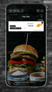 bun burger screenshot 1