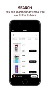 Qahwti | قهوتي المميزة screenshot 2