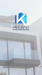 KHWAREZM LIFE screenshot 0