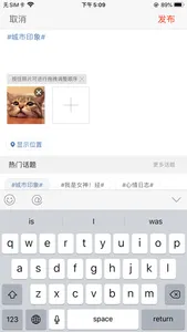 红古通 screenshot 2