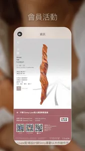 香港珠寶首飾業商會 screenshot 2