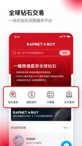 RapNetBuy screenshot 0