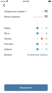 Нет слов screenshot 3