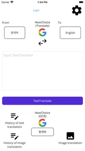 Translate Img,ManhwaTranslate screenshot 0
